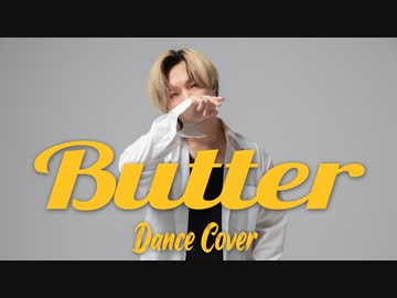 BTS -『Butter』踊ってみた【SLHカラス】
