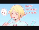 2021/07/04 誕生日おめでとう