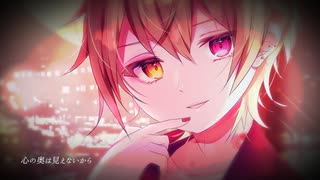 ❥ えちイケショタ全開で『Unmasked』歌ってみた ver.月乃