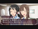 【SW2.0】ゆかゆかのりこが霧の街に挑むようです ～ 水本ゆかりの再誕(後編) ～ 【卓M@s】