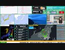 【緊急地震速報（予報）】福島県会津　最大震度3
