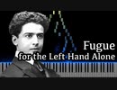【ポンセ】左手独奏のためのフーガ【Synthesia/Fugue for Left Hand Alone/Ponce/ピアノ】