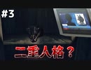 これは主人公が必ず死んでしまうお話【僕たちが死ぬまであと七日】part3