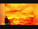 【フリー素材】♪Respect for all　from TCSTRIKERS3　dj R-tech　