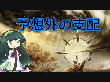 【スタンダード】電波デッキ　予想外の支配【《予想外の授かり物》】
