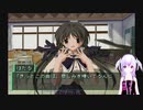 Memories Off 2nd実況プレイpart2