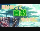 [シャドバ]ヴァイディが菜食主義者になって帰ってきたぞ！！[Shadowverse][実況]