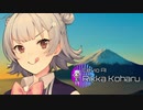 【クロノトリガー】クロノと六花 part.00 初めの始まり
