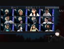 人狼最大トーナメントseason7 #07 3/6