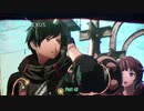 【PC】スカーレットネクサス をやる Part 48【初見】
