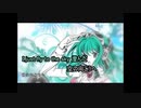 【ニコカラ】blue bird（キー-5）【on vocal】