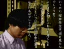 【便乗】学校であった怖い話フルボイス　荒井昭二２話2/2修正版【サド】
