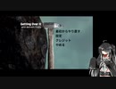 壺(ゲーム)を買いました