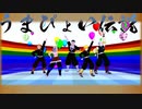 【鬼滅のMMD】雨/うまぴょい伝説/替え歌