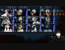 人狼最大トーナメントseason7 #07 6/6