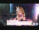 【シャニマス】和泉愛依…母さん？ｱｯｱｯ…ﾏﾏｧ、ﾏｧ～…ﾊﾞﾌﾞｯﾊﾞﾌﾞｩ～ｷｬｯｷｬｯ後編【W.I.N.G】