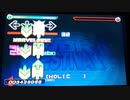 【DDR EDIT】Holic Lv17