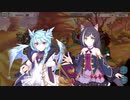 【プリンセスコネクト！Re:Dive】メインクエスト 48-14