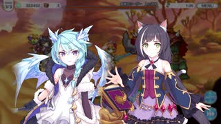 【プリンセスコネクト！Re:Dive】メインクエスト 48-14