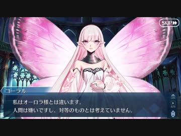 【実況】今更ながらFate/Grand Orderを初プレイする 609