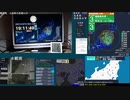 【緊急地震速報(予報)】福島県会津(最大震度3　M4.4)