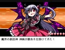 【初見】 東方にわかが幻想人形演舞 －ユメノカケラ－ を実況してみた 【part51】