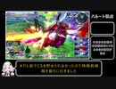 ハルート君意外とやれる説