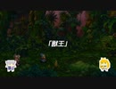 【聖剣伝説Legend of Mana】Legend of Maki 06