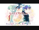 トンデモワンダーズ 【小春六花 ・ Fukase】 【SynthesizerV & VOCALOID5 カバー】　/　Koharu Rikka & Fukase Cover