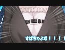 山神カルタ、揺れる