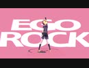 【MMD】エゴロック