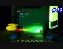 【SaGa Frontier(Remastered)】サガフロンティア(リマスター版)を実況#49【T260G編Part3】
