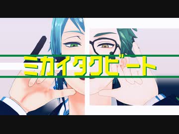 【MMDツイステ】ついったおまとめ品⑦