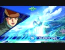 【EXVS2XB】 F91で行きます！  6