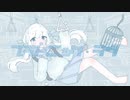 [歌ってみた] プラトニック・ラヴ / sayu【オリジナルMV】