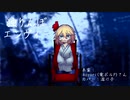 【UTAUカバー】独りんぼエンヴィー【溶け子】