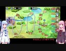 【政剣マニフェスティア】【ボイロ実況】結月ゆかりと琴葉姉妹で行く戦挙活動part3