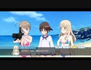 【ユナフロ】只今特訓中！真夏の水着任務！：２話_秘訣？