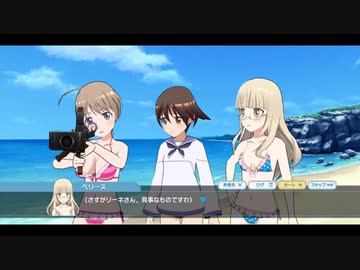 【ユナフロ】只今特訓中！真夏の水着任務！：２話_秘訣？
