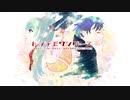 トンデモワンダーズ 【可不・ Fukase・小春六花AI】 【CeVIO AI ・ VOCALOID5・ SynthV カバー】/KAFU ・Fukase・Koharu Rikka AI Cover