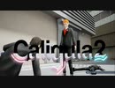 【実況】再び楽園から現実までの帰宅部活動記録【Caligula2】Part07
