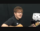 【2021年7月】湯毛スタジオ弾き語りライブ配信 (後半)