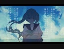 重力と浮力 / 初音ミク
