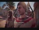 游戲視頻分享2021-XB1ゲーム「刺客信條：起源」【簡單難度】第一期 (13)