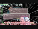 琴葉茜・葵のFTLHard制覇道中記その6【Kestrel A編】