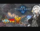 【Starcraft2】VOICEROIDのプロゲーマー解説 -08- PvT sOs vs Dream【紲星あかり実況】【VOICEROID実況】