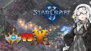 【Starcraft2】VOICEROIDのプロゲーマー解説 -08- PvT sOs vs Dream【紲星あかり実況】【VOICEROID実況】