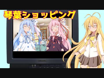 マキちゃんと通販番組