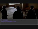 【文アルCOC】ふたりで綴る『命のつくりかた』１日目【実卓リプレイ】
