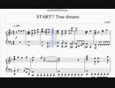【ピアノアレンジ】START!! True dreams【ラブライブ！スーパースター！！】